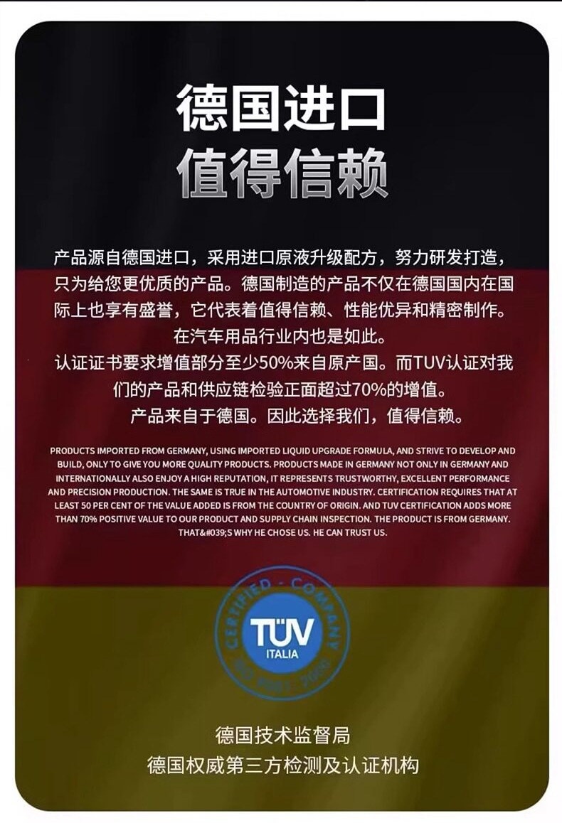 Suitable for German glass repair fluid, car front windshield crack, small pit, scratch restoration glue, mirror seamless repair