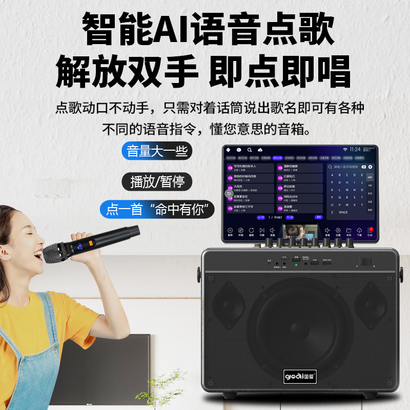 广场舞音响带显示屏KTV蓝牙视频户外音箱话筒一体机k点唱歌麦克风|undefined