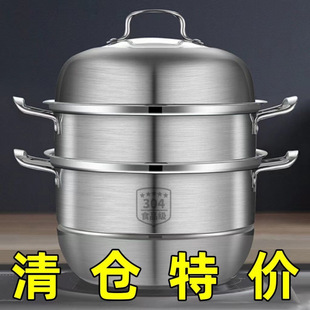 Steamer 304 Stainless Steel Food Grade Increased Thickened Household Large Capacity Double Layer Three Layer Induction Cooker General Wholesale