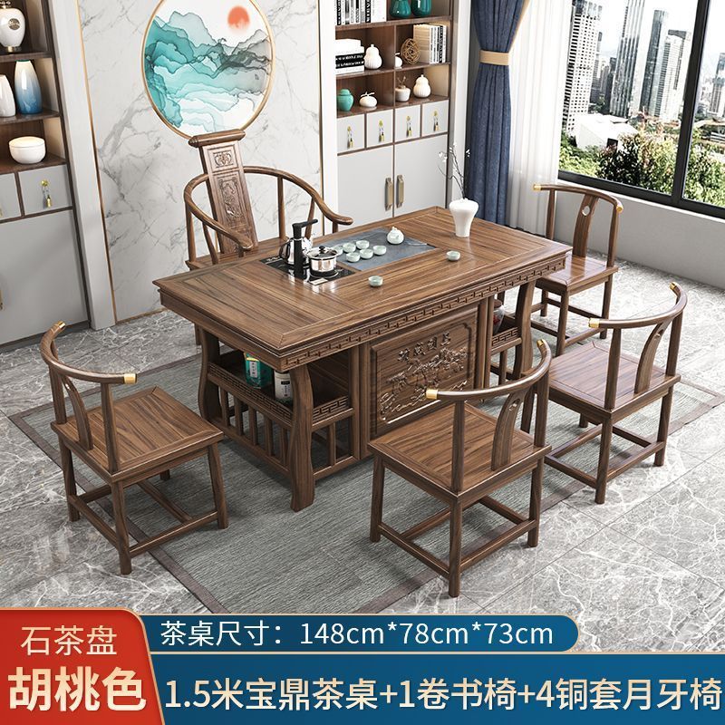 新中式实木茶桌椅组合办公室家用茶几一体现代简约功夫禅意泡茶台|undefined