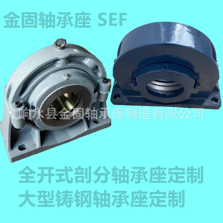 01BCP275MM 280MM 290MM 300MM 320MM 340MMEXGR P18剖分轴承座