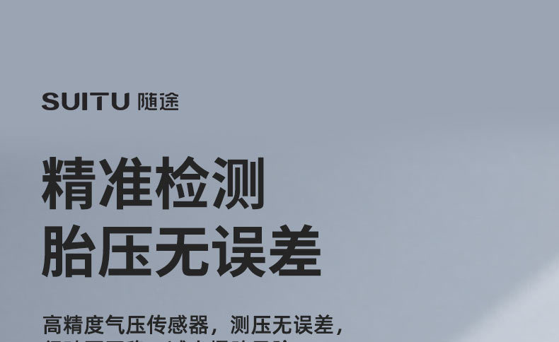 Car Air Pump Portable Car Electric Wireless Tire Pressure Measuring Air Pump Car Tire Air Pump