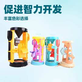 宝宝沙漏玩具单个大号风车儿童沙池玩具挖沙工具沙滩玩沙玩具漏斗