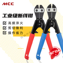 �ձ�MCC���^�QMC-0020����ྀ�QMN-0020䓽z�Q8��б��ֱ�쏝�^