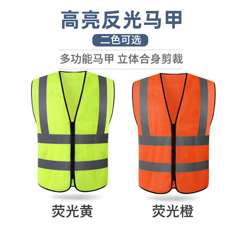 Chaleco reflectante con logotipo personalizado para construcción nocturna, chaleco reflectante para protección de seguridad en el jardín, ropa reflectante para el tráfico