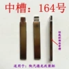 Middle Tank 164