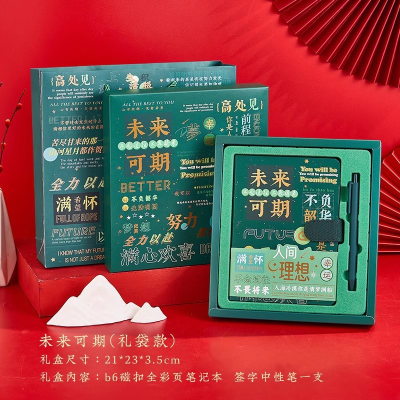 ノートブックギフトボックスセットカスタマイズされた紫禁城文化クリエイティブ中国風文具ギフト鯉ハンドブック高価値|undefined