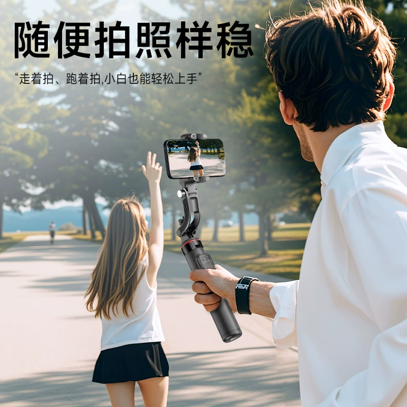 Handheld smart tripod, phone holder, C22, 360 degrees