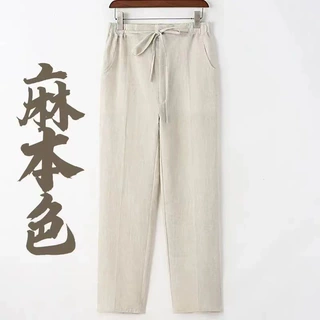 纯亚麻男士休闲裤夏季薄款裤子男宽松直筒裤中国风松紧腰中式长裤