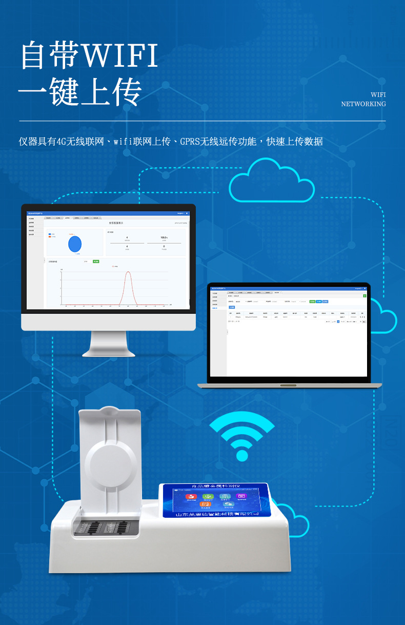 食品重金属详情_08
