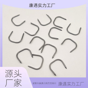 U-Shaped Clip, C-Shaped Buckle, Fabric Clip, Car Seat Clip, Car Installation Seat Cushion Cover Tool Seat Cover