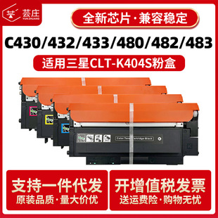 �m������404�ۺ�C480w C430 C480fwī��C482 C483 C432 C433����