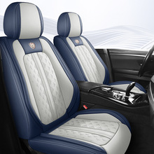 新款3D全皮革汽车座垫全包坐垫运动座套生产外贸出口批发代发