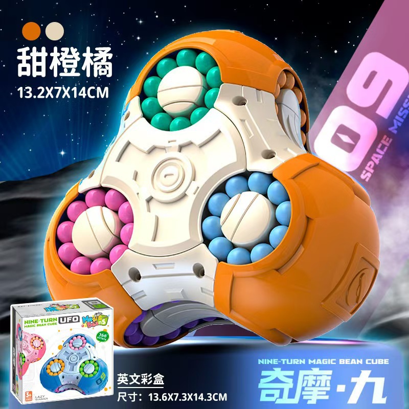 Transfronterizo nueve lados interconectados cubo espacial tridimensional múltiple lata de frijoles mágicos descompresión giratoria cuentas juguete de puzzle intelectual image 10