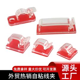 线卡、线扣;绕线器