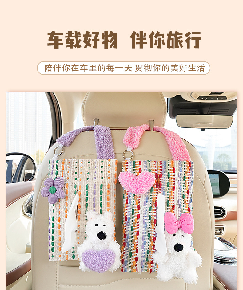 New Car Tissue Box Cartoon Style Car Seat Back Hanging Tissue Box Original Dopamine Car Tissue Hanging Bag