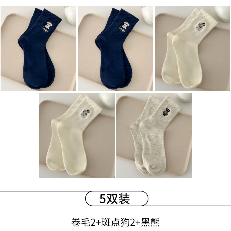 5-곱슬머리x2+달마시안x2+흑곰