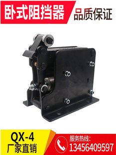 QX-4��������������׹��b�徏�_��λ����λ�b�Ú�����