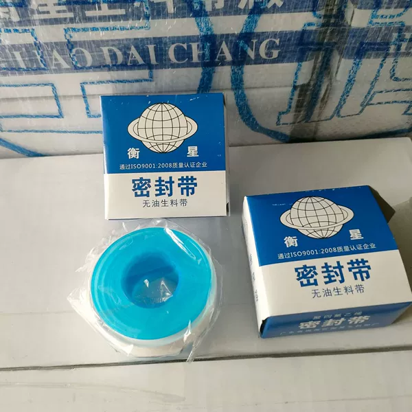 10 price 18 meters