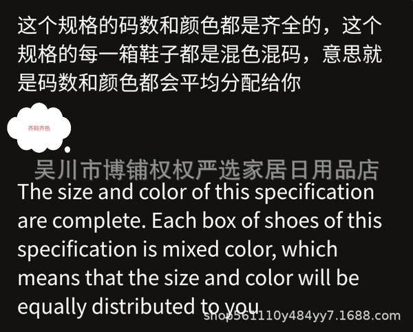 Mixed color Mixed color