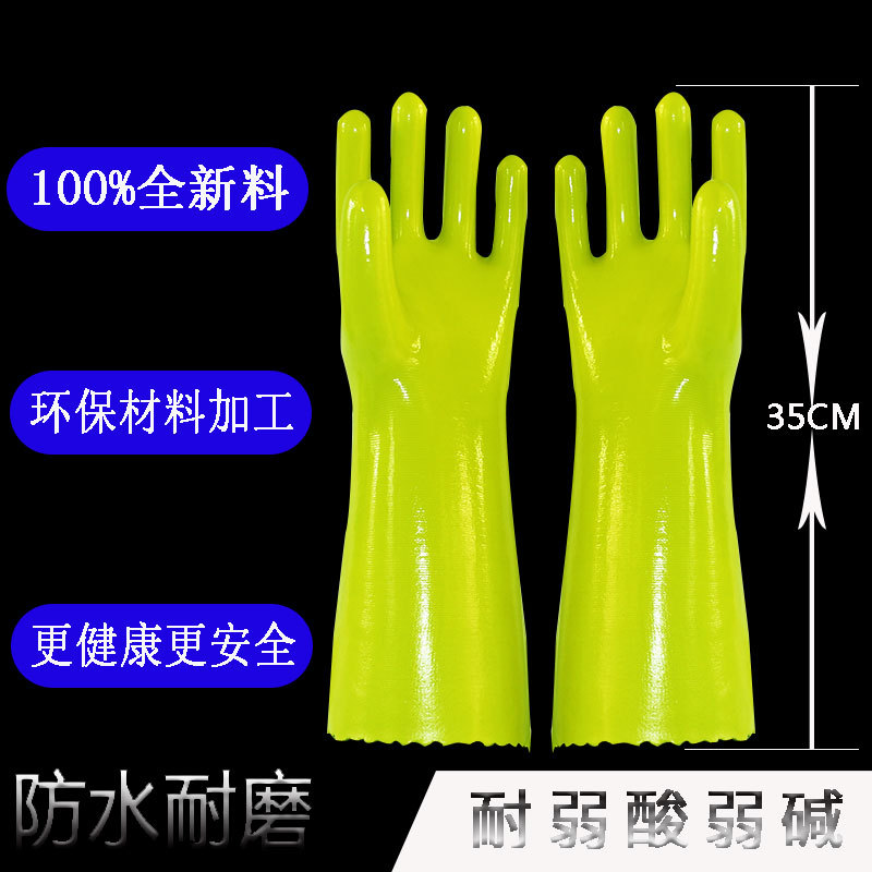 100%全新料花蕾牌35CM 棉毛浸塑手套 高品质 耐油 耐酸碱止滑手套