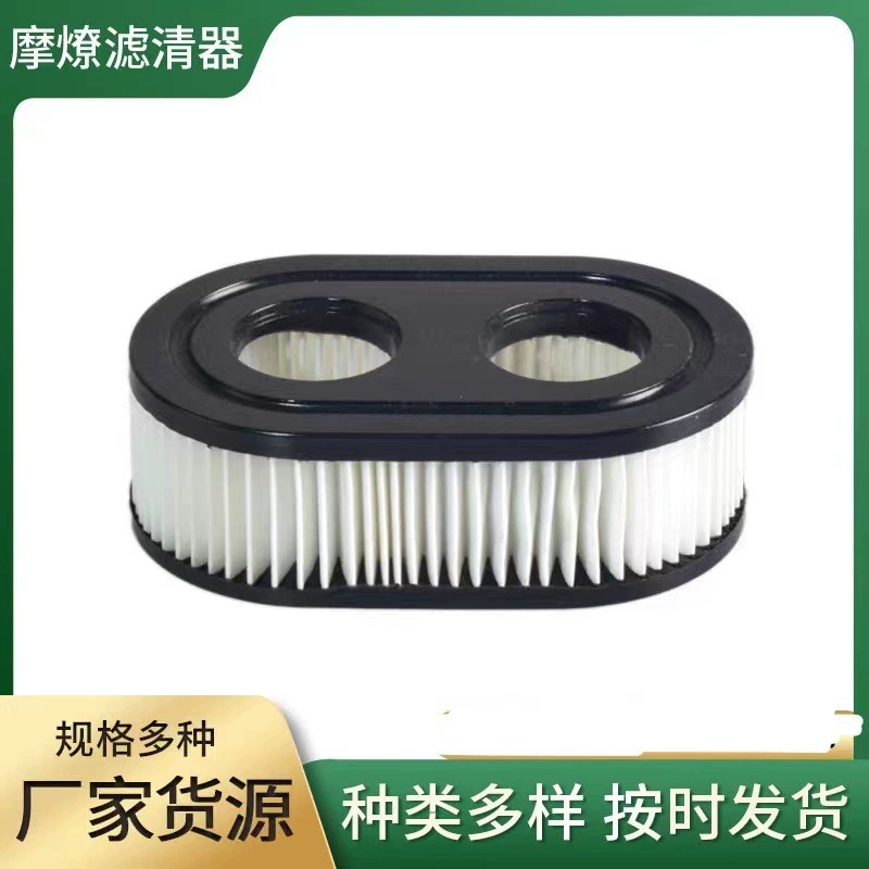 Газон фильтр для Bailitong патрон 798452 593260 5432 5432K патрон