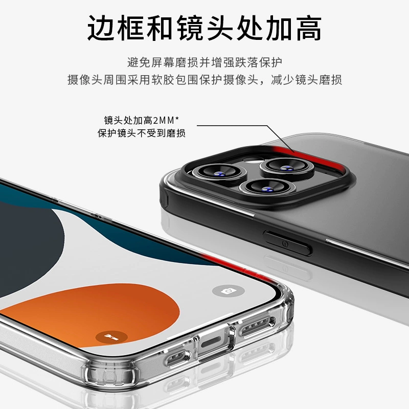 Apple, compatible iphone15, matte phone case, protective bag, protective case, 15promax, fall protection