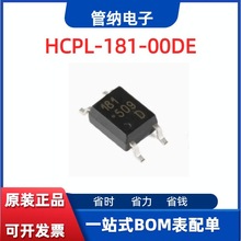 ԭ�b��Ʒ �NƬ HCPL-181-00DE SMD-4 �������w�ܹ�������оƬ