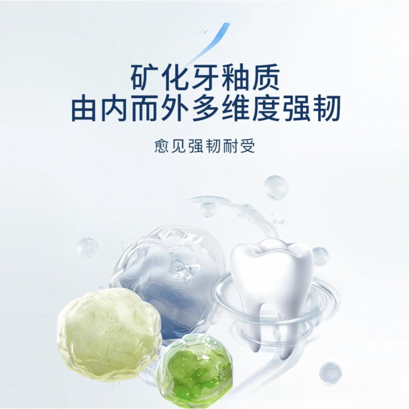 水酸化ホスファイト歯磨き粉歯明るい集中修復ケアサポートドロップシッピング送料無料|undefined