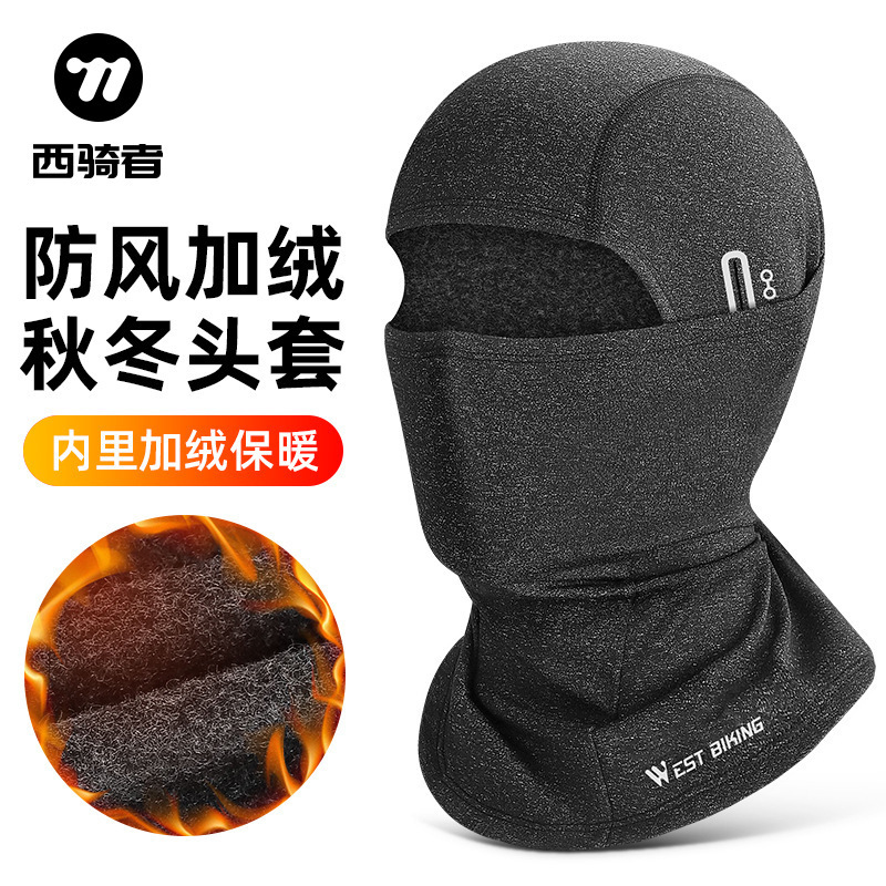 WEST BIKING thermal headgear with glasses hole fleece headgear riding mask windproof and cold-proof winter headgear
