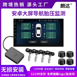 Universal TPMS Android Naviqasiya USB Təkər Təzyiq Detektoru, Xarici Monitor