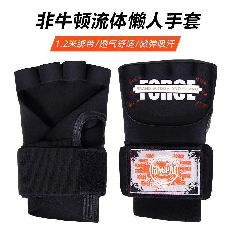 Lazy Person's Hand Wrap Half-Finger Boxing Gloves Non-Newtonian Fluid Gloves Sanda Fighting Fist Peak Shield Hand Protection Cloth for Punching Bags