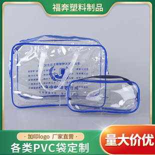 �F؛���lPVC͸�����w�����