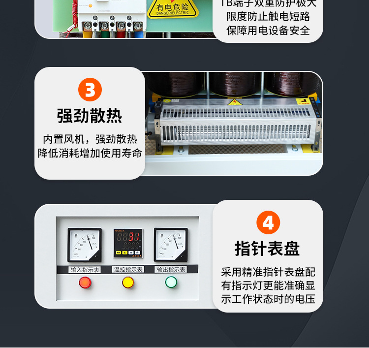 三相干式变压器-详情_10
