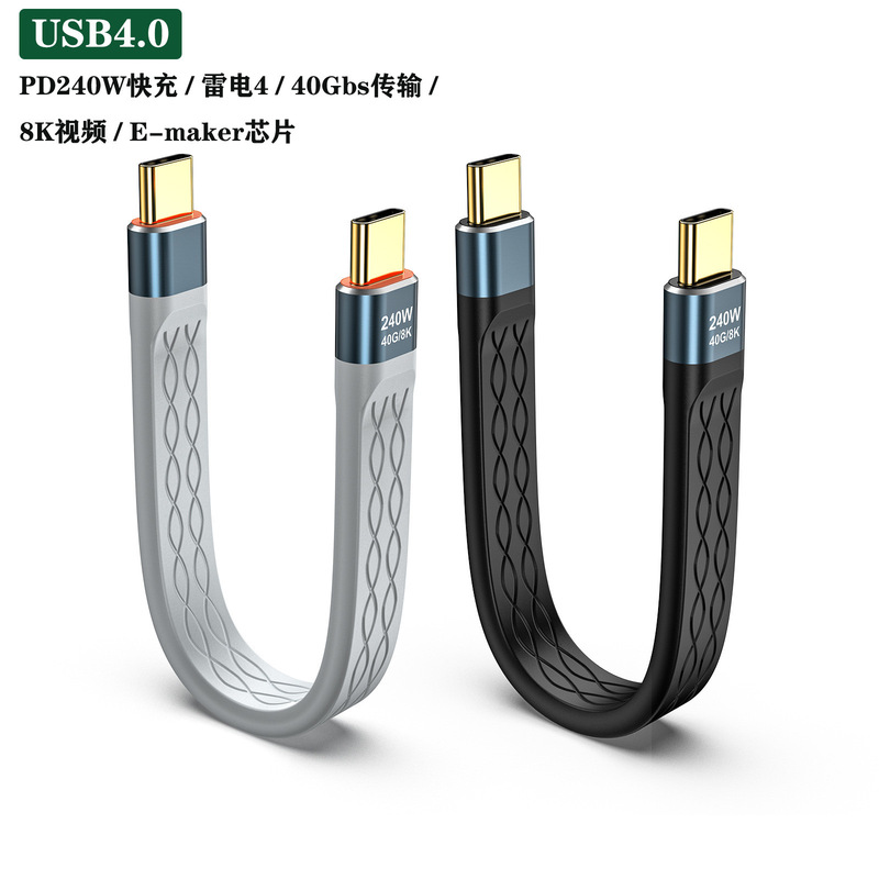 Usb4 Data Cable Type-C Full-Featured Thunderbolt 4 Double-Ended Flat Cable Pd240W Fast Charging Cable 40Gb Transmission Hard Drive