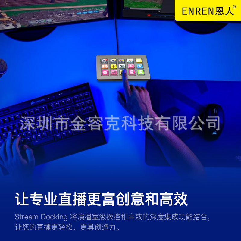 Enman AI Software Custom Keyboard Quickly Set Desktop File Stock…