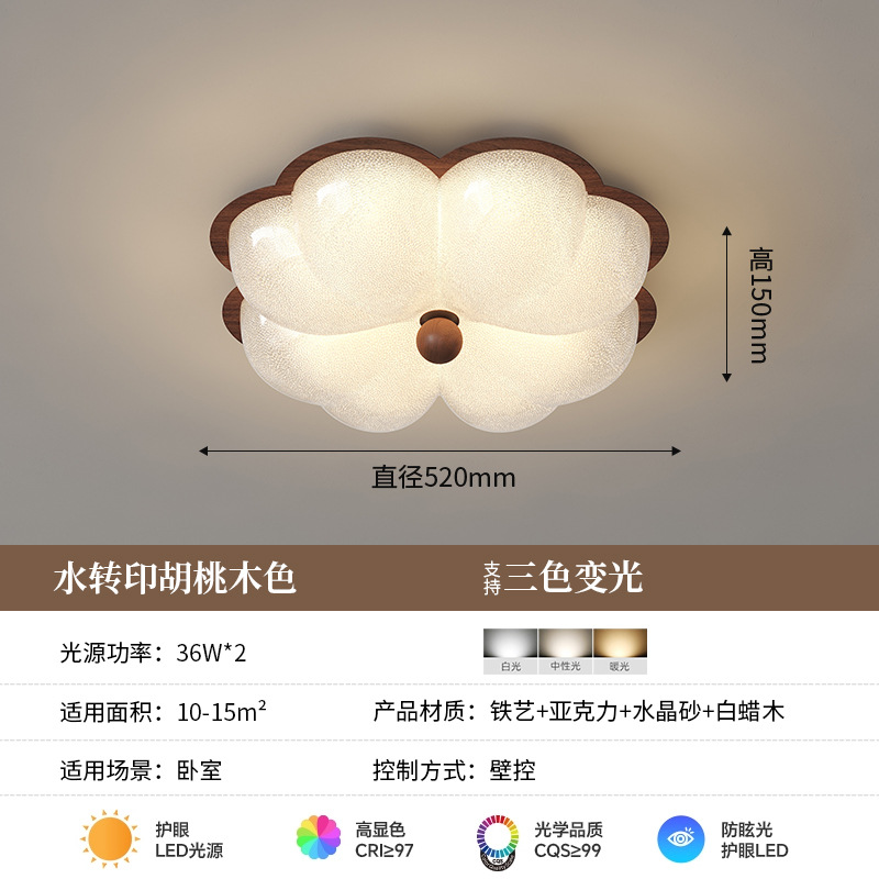 Moderno y simple nuevo estilo de lujo ligero lámpara de techo de dormitorio de arena de cristal protección ocular inteligente lámpara de habitación de dormitorio principal en forma de flor de estilo antiguo
