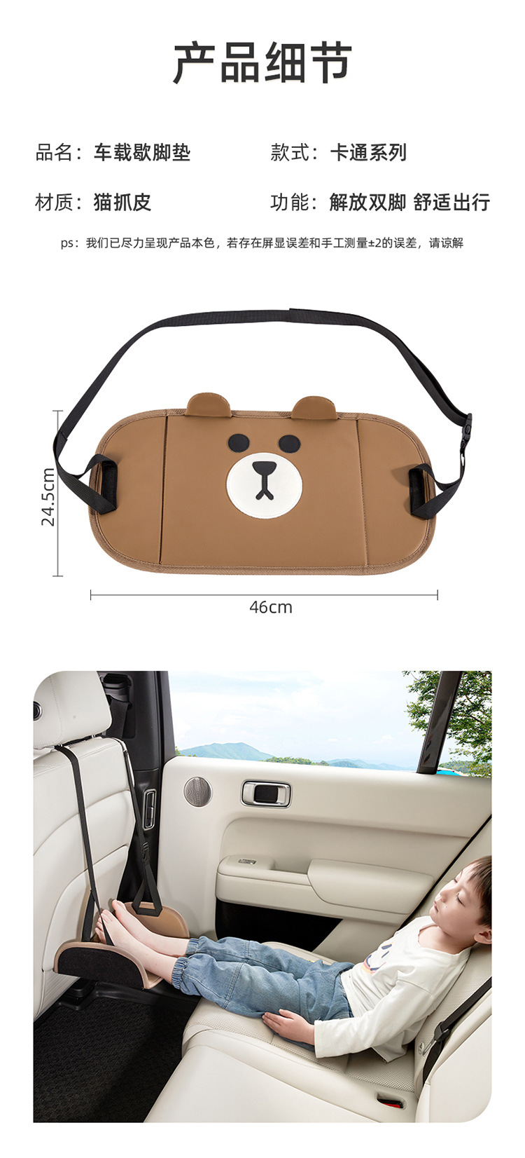 Car Rear Seat Leg Rest for Children, Long-Distance Footrest, Travel Self-Driving Car, Business Rest Artifact, Universal