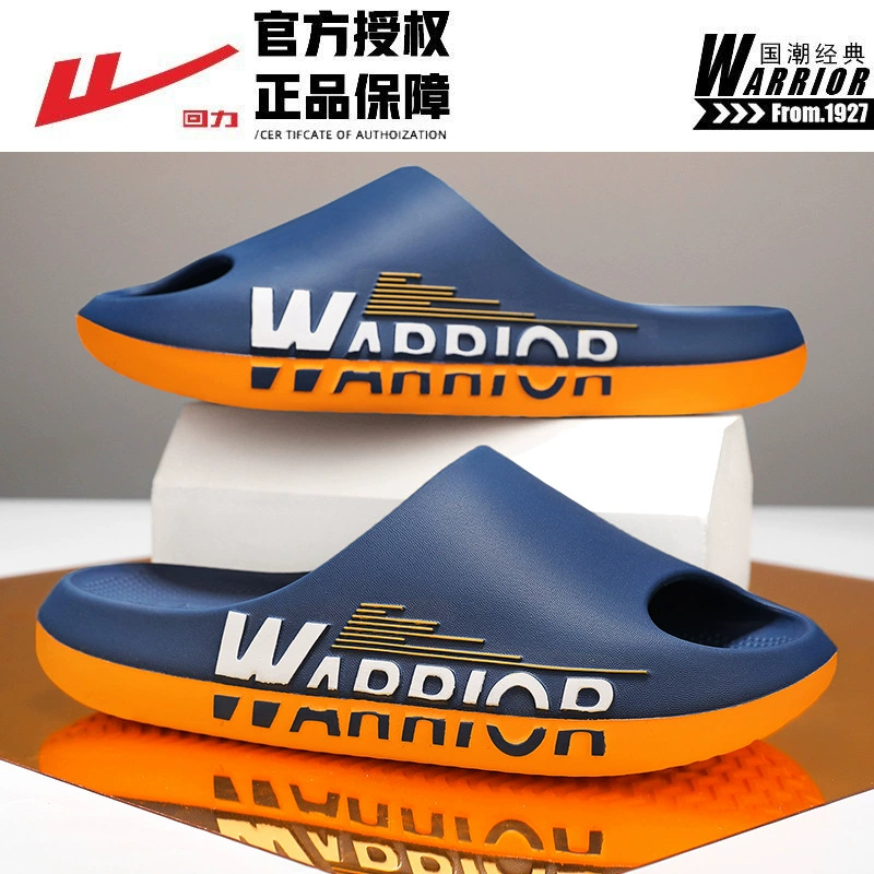 Летние тапочки для мужчин носят молодежный баскетбол на улице