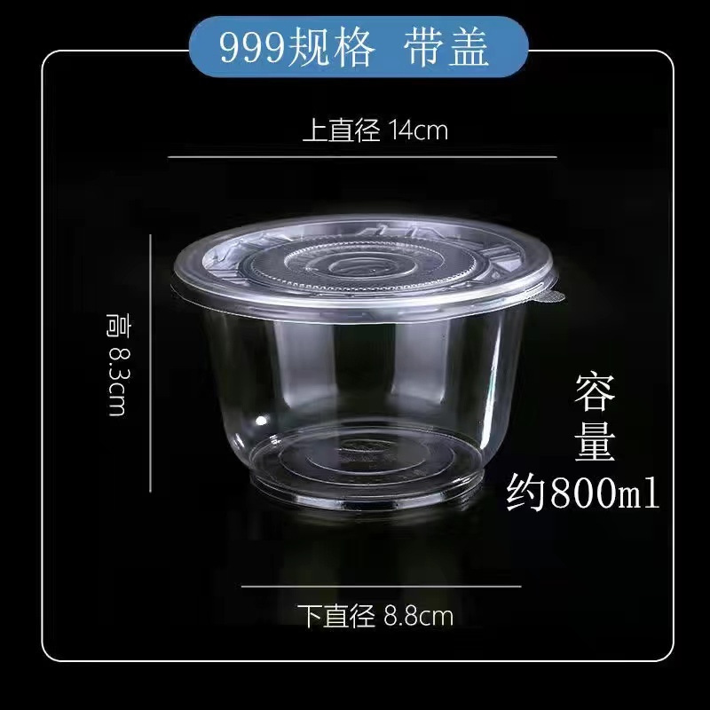 一次性碗塑料小碗外卖餐具打包套装圆形家用餐盒冰粉打包饭盒碗筷|undefined