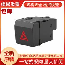 ��ʿEAO 09-410013.10085, ����������ť����, ��尲װ, ԭװ