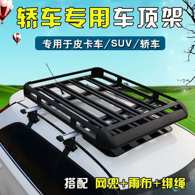 Roof rack – basket - sku09-double-layer-frame-6-pillars-16-1m-special-crossbar-net-bag-rain-cloth-rope
