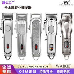 電動バリカン、金属製ヘアカット用電動バリカン、充電式バリカン、プロ用バリカン