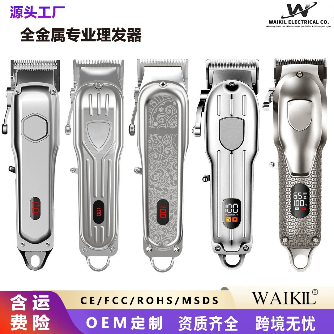 Full metal electric rechargeable hair clipper charging, Amazon, generating electricity