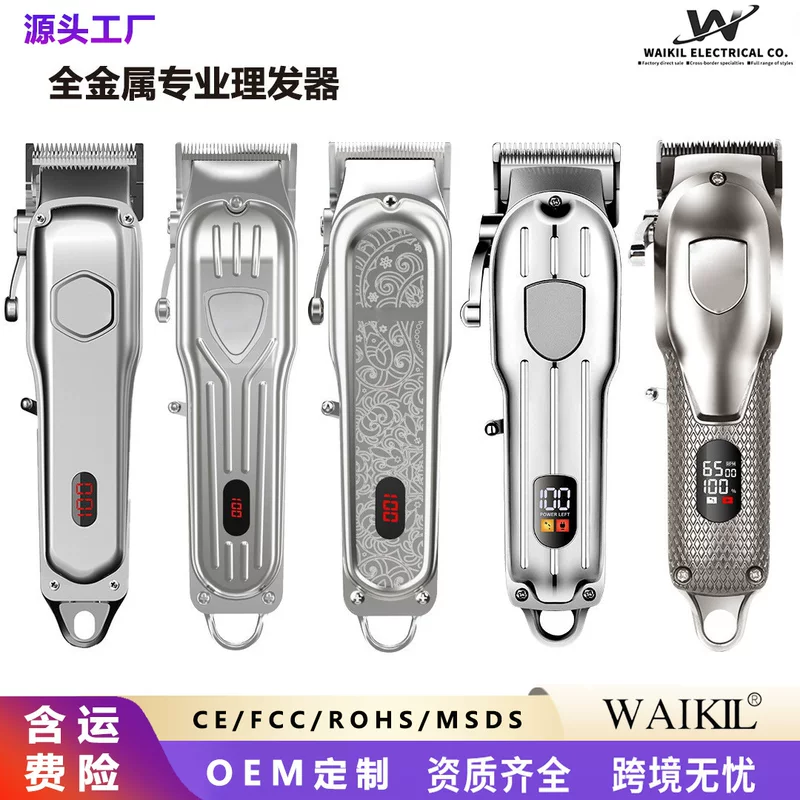 Full metal electric rechargeable hair clipper charging, Amazon, generating electricity