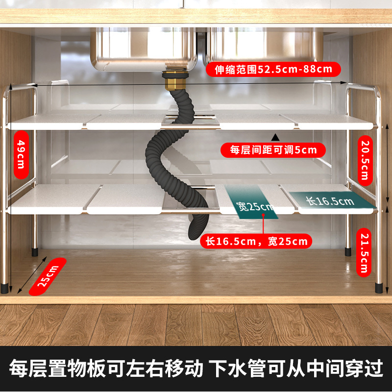 Fregadero de la cocina rack de almacenamiento gabinete retráctil de múltiples capas condimento estante de almacenamiento de olla rack de almacenamiento de utensilios de cocina