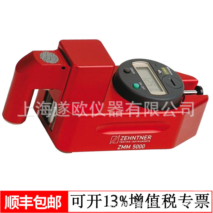 zehntner杰恩尔ZMM5000数字路面标线油漆厚度检测仪/测厚仪/计