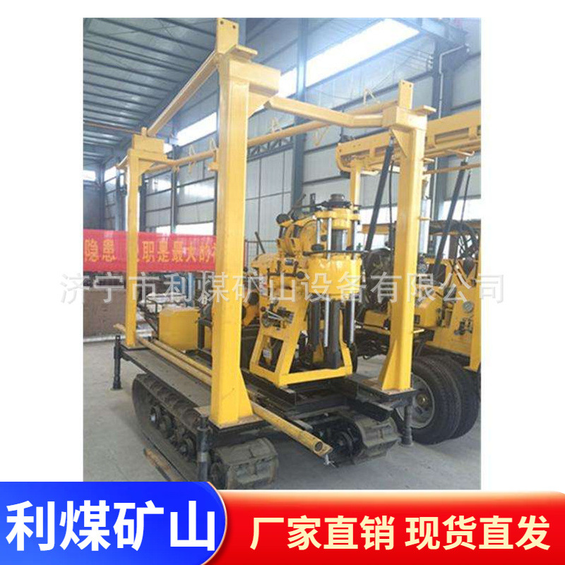 山东利煤岩土勘察钻机XYD-200履带式岩芯钻机 水井钻机 打井机