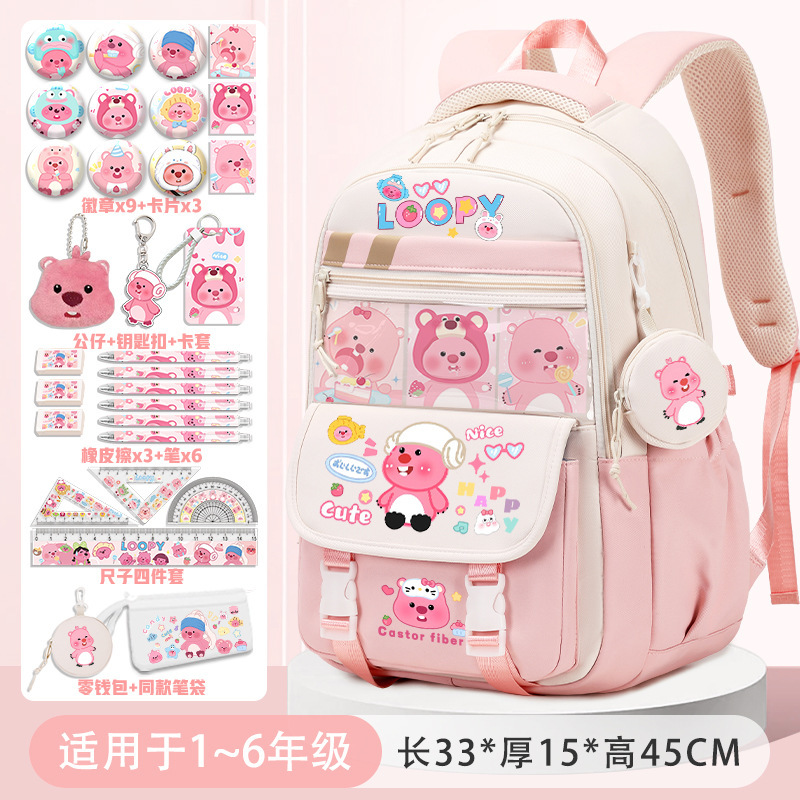 小海狸露比loopy书包可爱女孩小学生3-6年级大容量护脊减负双肩包|undefined