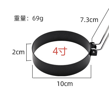 Cross-border 430 de acero inoxidable tortilla anti-escaldadura mango de silicona anillo de tortilla engrosada antiadherente ronda tortilla molde hogar